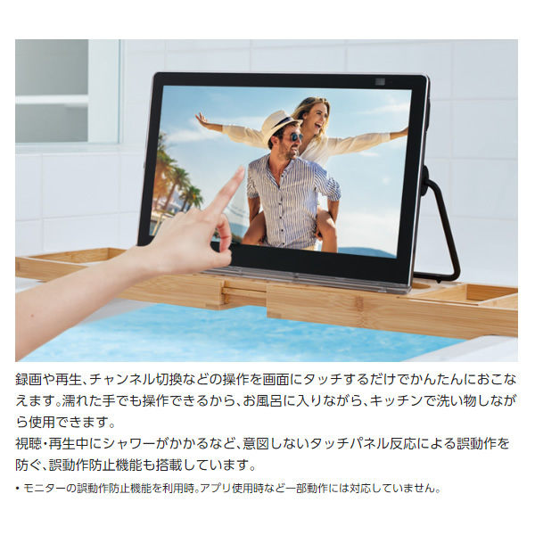 パナソニック　ポータブル液晶テレビ　 UN-15L11-K 展示品 パナソニック ポータブル液晶テレビ UN-15L11-K 展示品 展示品