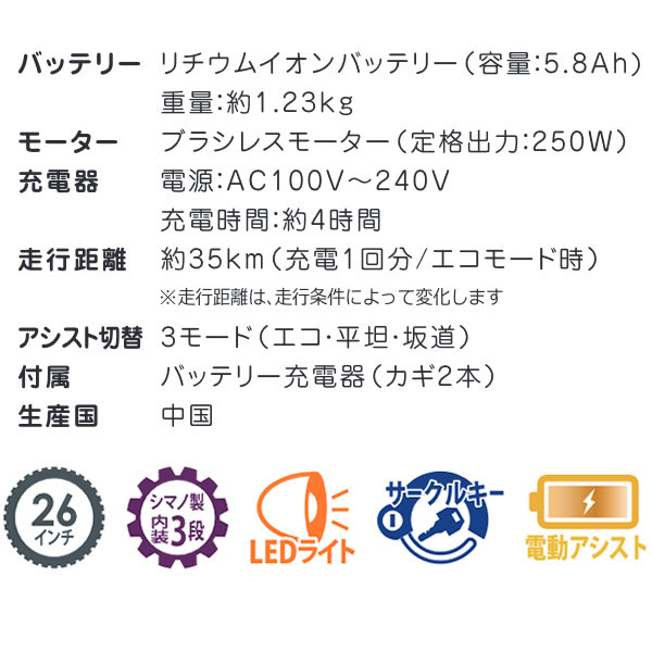 新規購入 ミムゴ Bm Apx263ps Bk 直送 他メーカー同梱 Suisui Breeze 26インチ電動アシスト軽快車 内装3段変速 Bmapx263psbk 欠品カラー再入荷 Twrbyg Dk