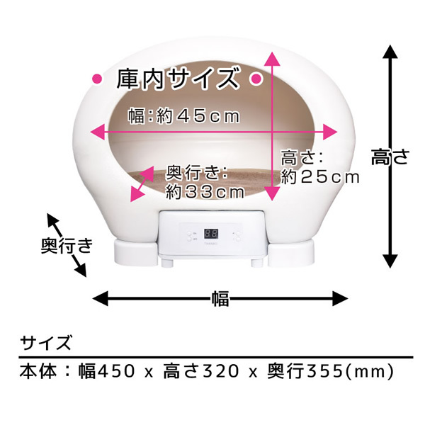 THANKO サンコー アニマルカプセルホテル 冷温ヒーター付きペット