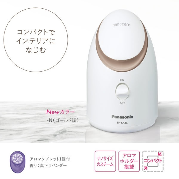 2399円 【おしゃれ】 Panasonic スチーマー EH-SA3C