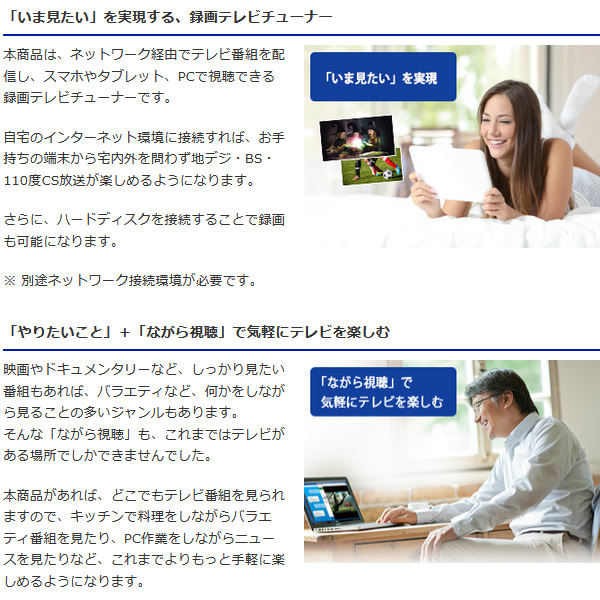 アイ オー データ 地上 Bs 110度csデジタル放送対応録画テレビチューナー テレキング Gv Ntx1a Gv Ntx1a スーパーぎおん ヤフーショップ 通販 Yahoo ショッピング