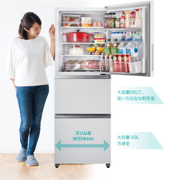 ハイセンス 3ドア 冷凍冷蔵庫 282L ホワイト HR-D2801W :HR-D2801W 
