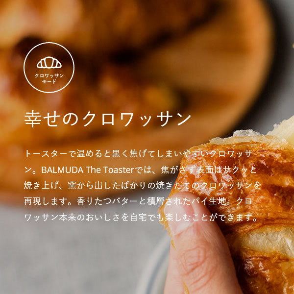 BALMUDA バルミューダ スチームトースター K05A-BG BALMUDA バルミューダ ザ・トースター K05A-BG ベージュ