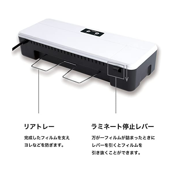 Asmix アスカ 2ローラーラミネーター A4対応 立ち上がり60秒 仕上がり