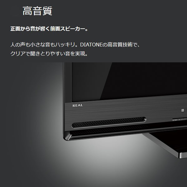 最も優遇 tail top online 店三菱電機 HDD内蔵BDレコーダー搭載 液晶TV