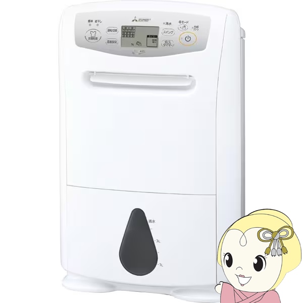  одежда сухой осушитель осушитель Mitsubishi Electric компрессор тип Sara liPro MJ-P180WX-W белый сделано в Японии большая вместимость High Power 1 круглый год powerful случайный . брать /srm