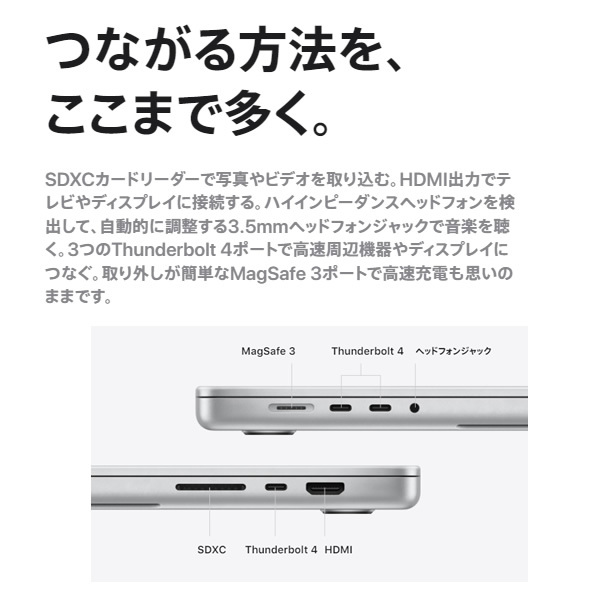 90%OFF!】 Apple アップル MacBook Pro Liquid Retina XDRディスプレイ 16.2 MK1F3J A シルバー  sarozambia.com