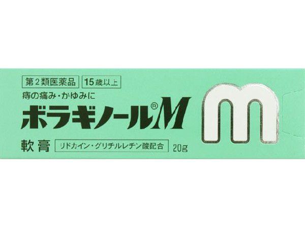 ボラギノールM軟膏 20g 1箱 （第2類医薬品）の商品画像