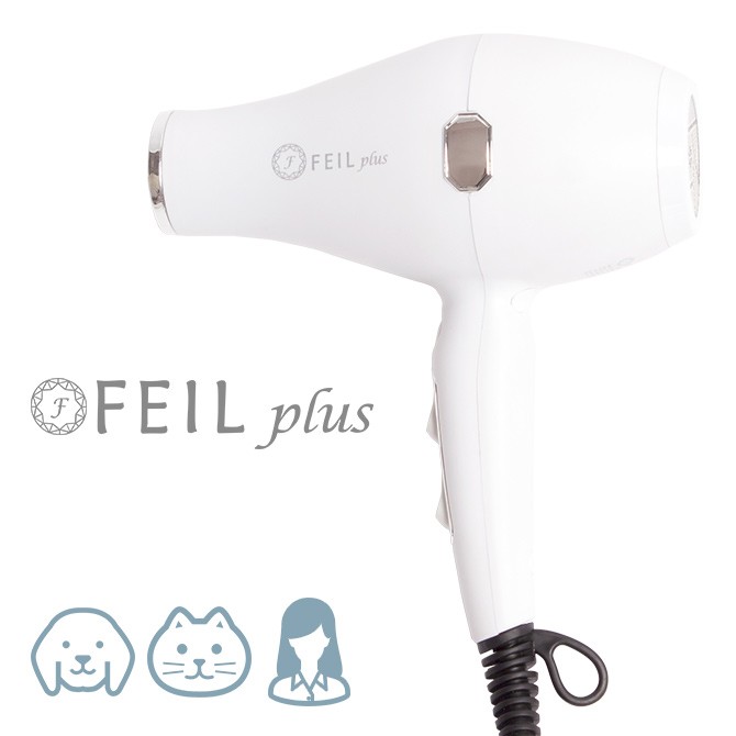 FEIL plus ヘアドライヤー ホワイト 未使用 FEILplus FEIL plus with pet （ホワイト） ヘアドライヤー - 最安値