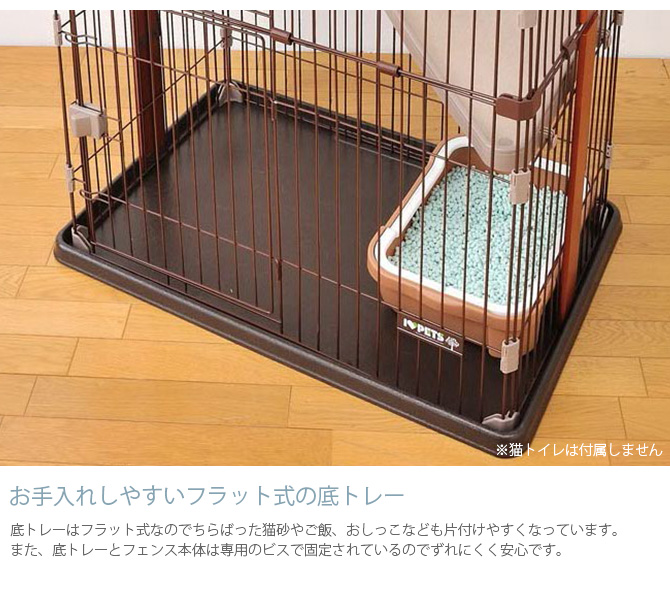 キャットケージ キャットサークル 猫用 ハウス フェンス 猫 ケージ