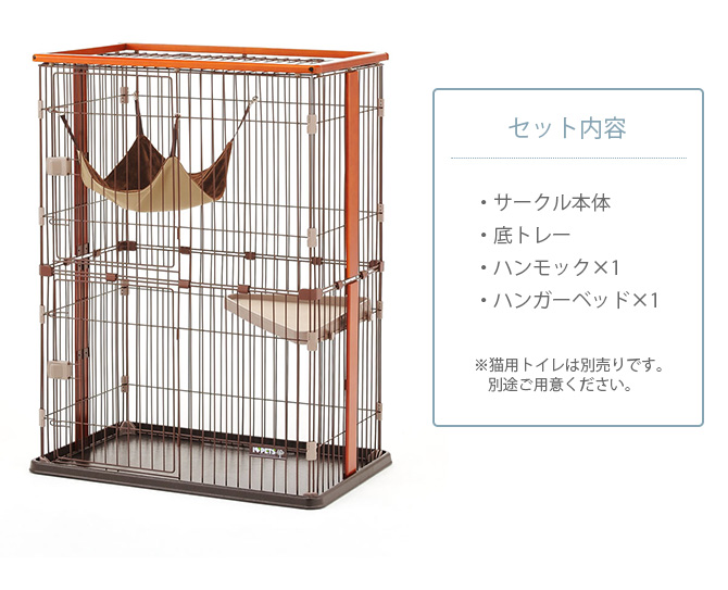 キャットケージ キャットサークル 猫用 ハウス フェンス 猫 ケージ