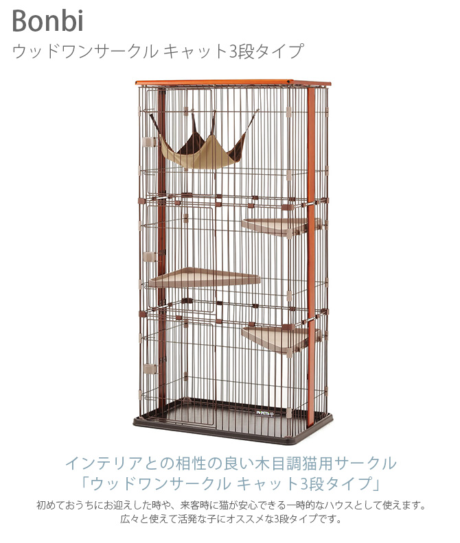キャットケージ キャットサークル 猫用 ハウス フェンス 猫 ケージ