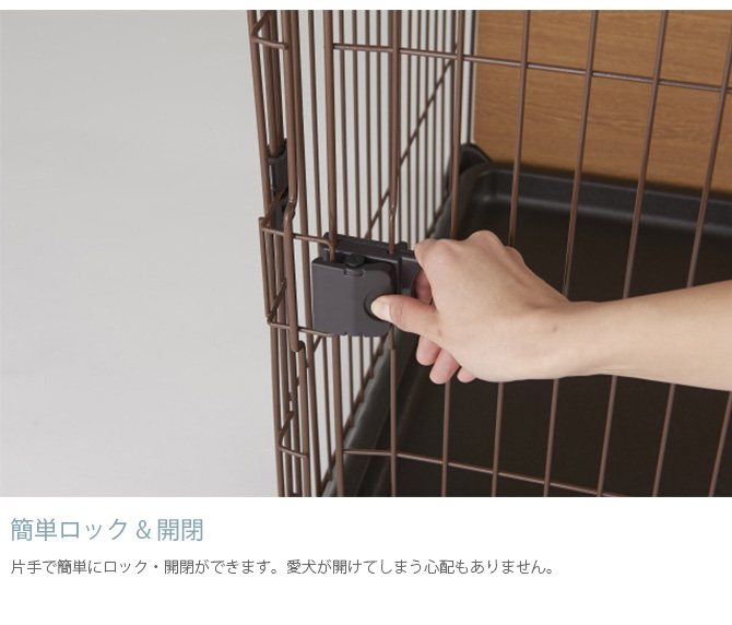 ドッグケージ ドッグサークル 犬用 ハウス コンパクト 犬 ケージ Bonbi