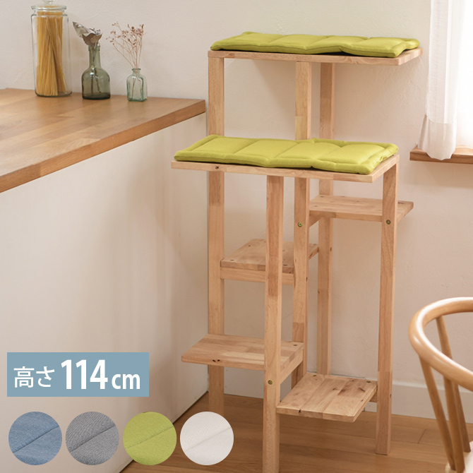 キャトハス キャットタワーステップ 据え置き型キャットタワー - 最  