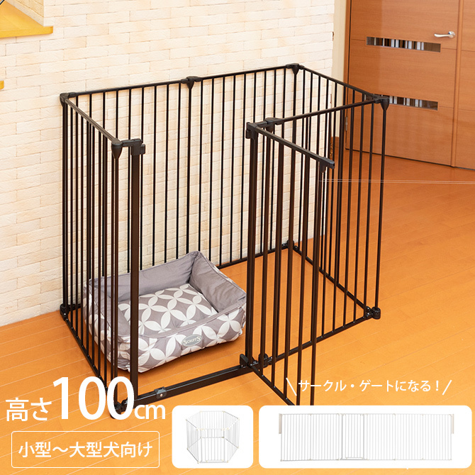 日本育児 ペットセレクト アレンジゲート＆サークル 100cm（ホワイト）の商品画像