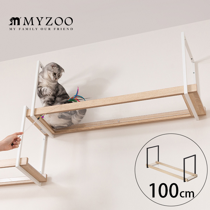 MYZOO キャットステップ MYZOO AVENUEの商品画像