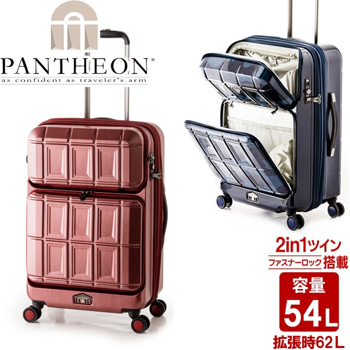 アジア・ラゲージ パンテオン ニューダブルフロントオープン 拡張式 54リットル PTS-6006（マットブラッシュレッド） 旅行用品　ハードタイプスーツケースの商品画像
