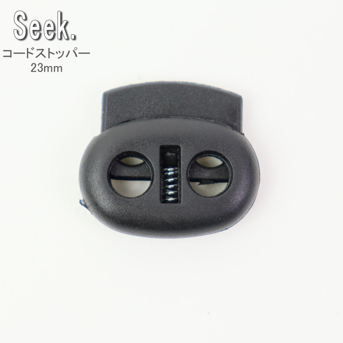  код стопор шнур прекращение большой 23mm средний ряд чёрный черный шнур длина настройка 2 дыра шнур .. код блокировка код стопор ремешок на шею стопор 
