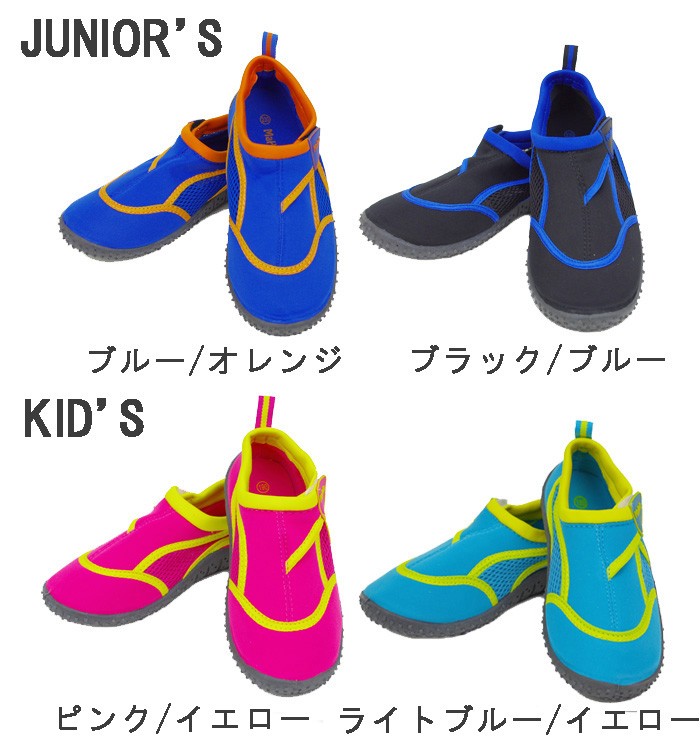  marine shoes Junior Kids child water shoes beach shoes YA572 aqua shoes beach sandals shuno-ke ring 