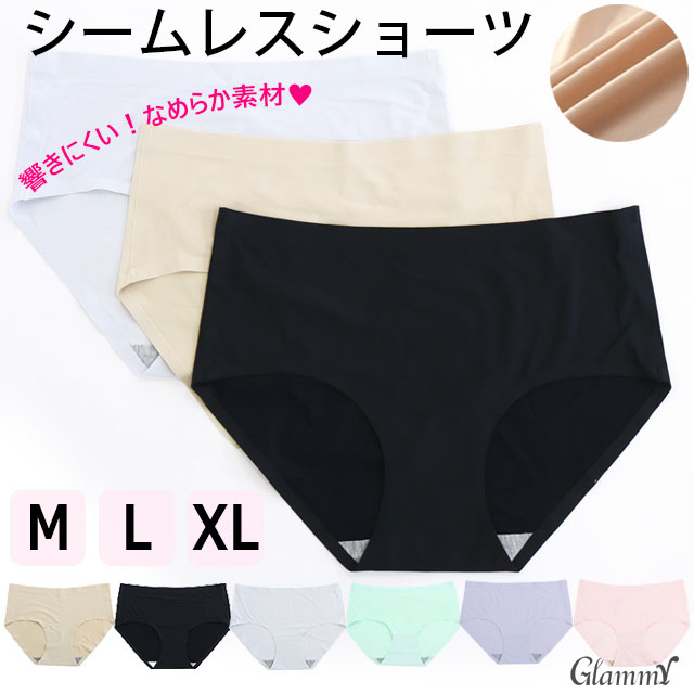 si-m less shorts under shorts single goods large size swimsuit optional normal lady's inner shorts body type cover fitness .. prevention mail service free shipping 