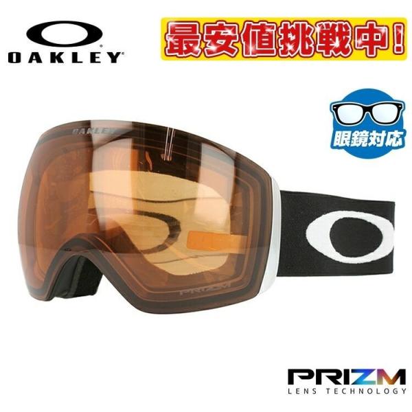 オークリー ゴーグル FLIGT DECK OAKLEY オークリー（OAKLEY） Flight Deck （Matte Black/Prizm H Pink