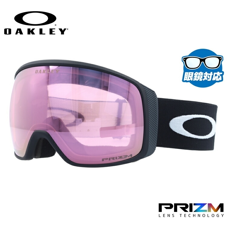 OAKLEY オークリー（OAKLEY） Flight Tracker XL 20-21 （Matte