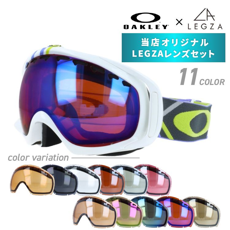  есть перевод Oacley защитные очки оригинал LEGZA линзы комплект CROWBAR clover 57-795J Asian Fit OAKLEY унисекс мужской женский 
