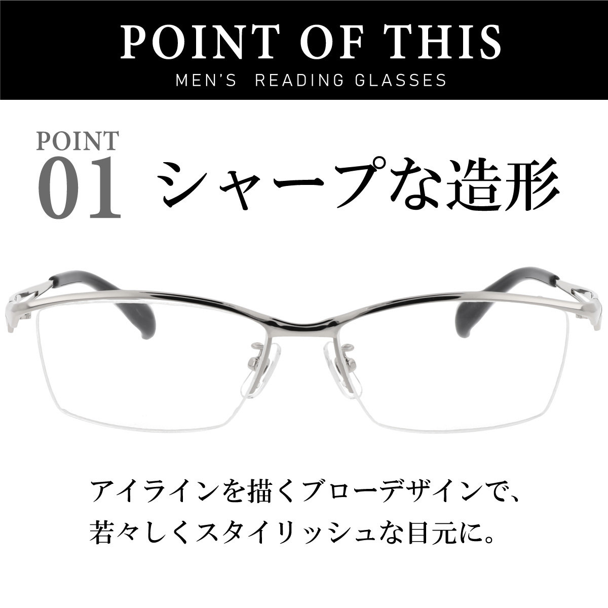  farsighted glasses stylish men's good-looking leading sini Agras glasses for man metal half rim 