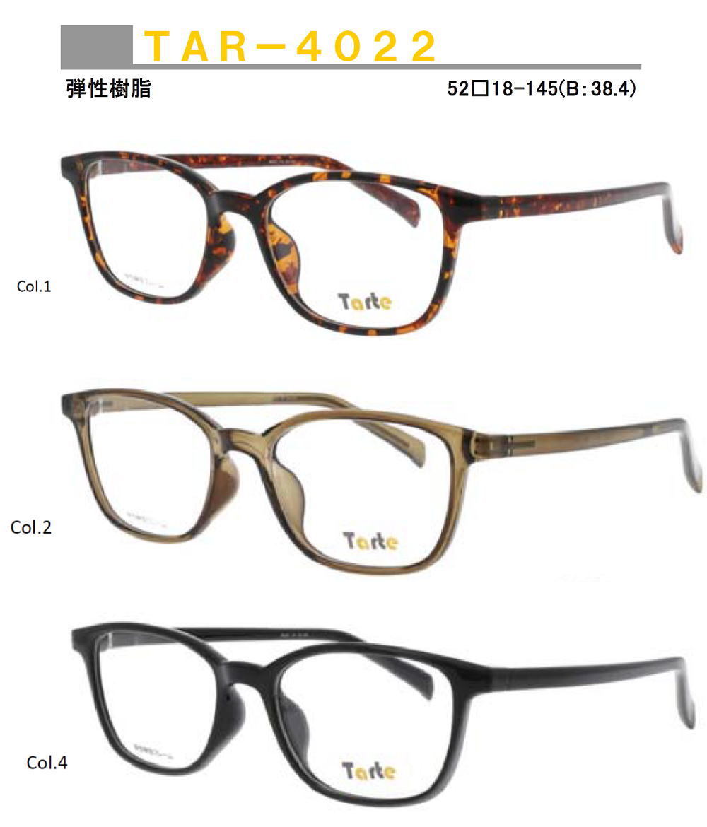 遠近両用 メガネ セット 度付き 度つき TAR4022 眼鏡 HOYA ジェネラックスHG遠近両用レンズ 薄型 中近 近々  :tar4022:カラコン・メガネ通販グラスコア - 通販 - Yahoo!ショッピング