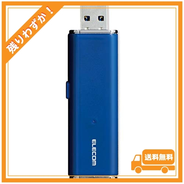 ELECOM ESD-EMN0128GBU [外付けポータブルSSD ESD-EMNシリーズ 128GB ブルー] 外付けSSDの商品画像