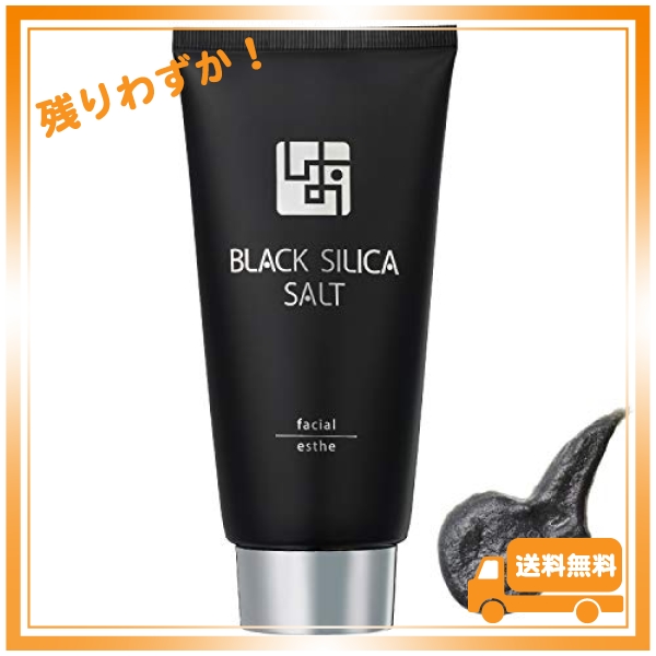 【BLACK SILICA SALT】 ブラックシリカソルト フェイシャル エステ 180g [塩洗顔 スクラブ] 洗顔の商品画像