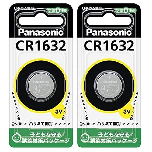 コイン形リチウム電池 CR1632 CR-1632 ×2個の商品画像