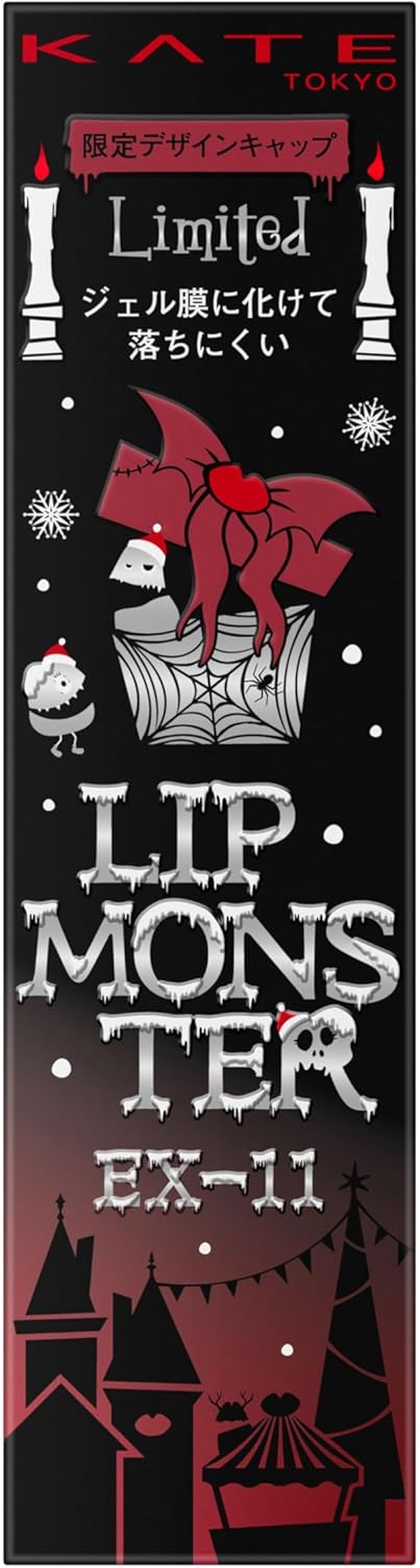 Kanebo KATE リップモンスター 3g （EX-11 紅煙宿る贈り物） ×1本 KATE 口紅の商品画像