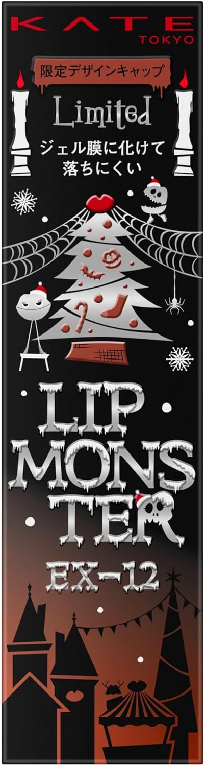 Kanebo KATE リップモンスター 3g （EX-12 盗まれた1224mの星光） ×1本 KATE 口紅の商品画像