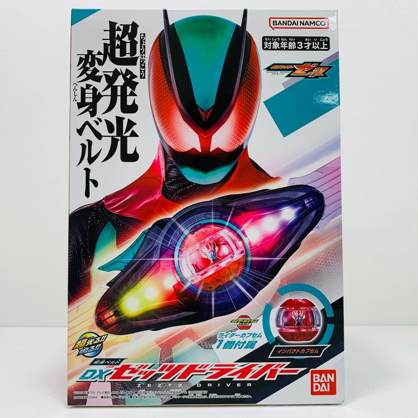タカラトミー ベイブレードX BX-09 ベイバトルパス ベイブレードX