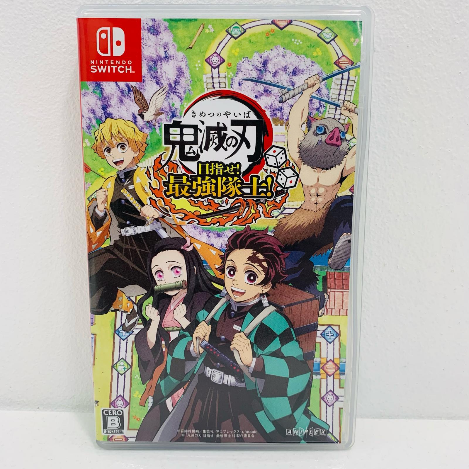 ANIPLEX 【Switch】 鬼滅の刃 目指せ！ 最強隊士！ Switch用ソフト