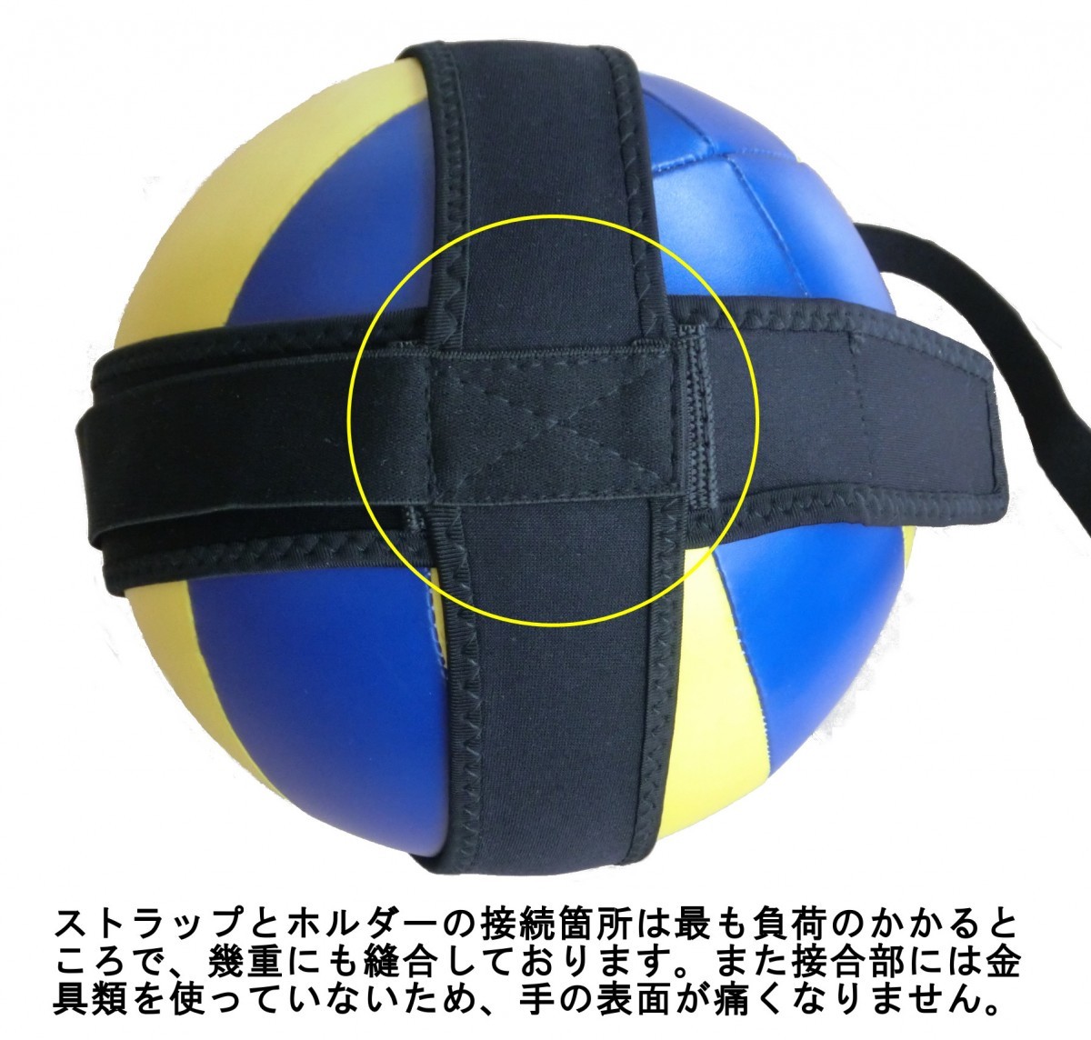  volleyball practice sa-bi strainer 4 number lamp 5 number lamp correspondence safe 240cm strap bare- self .. Saab practice junior high school student junior high school high school university general mama san family woman 