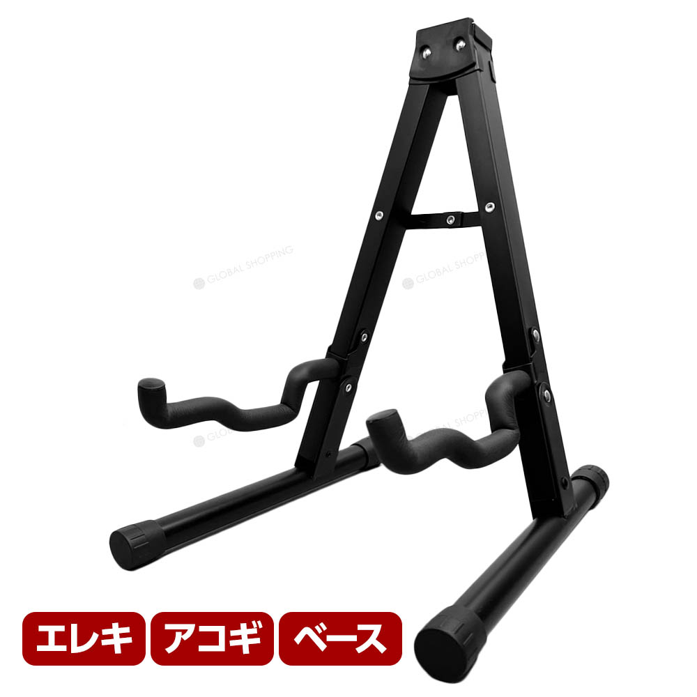  guitar stand guitar base stand display holder electro Classic acoustic Fork violin ukulele folding compact musical instruments 