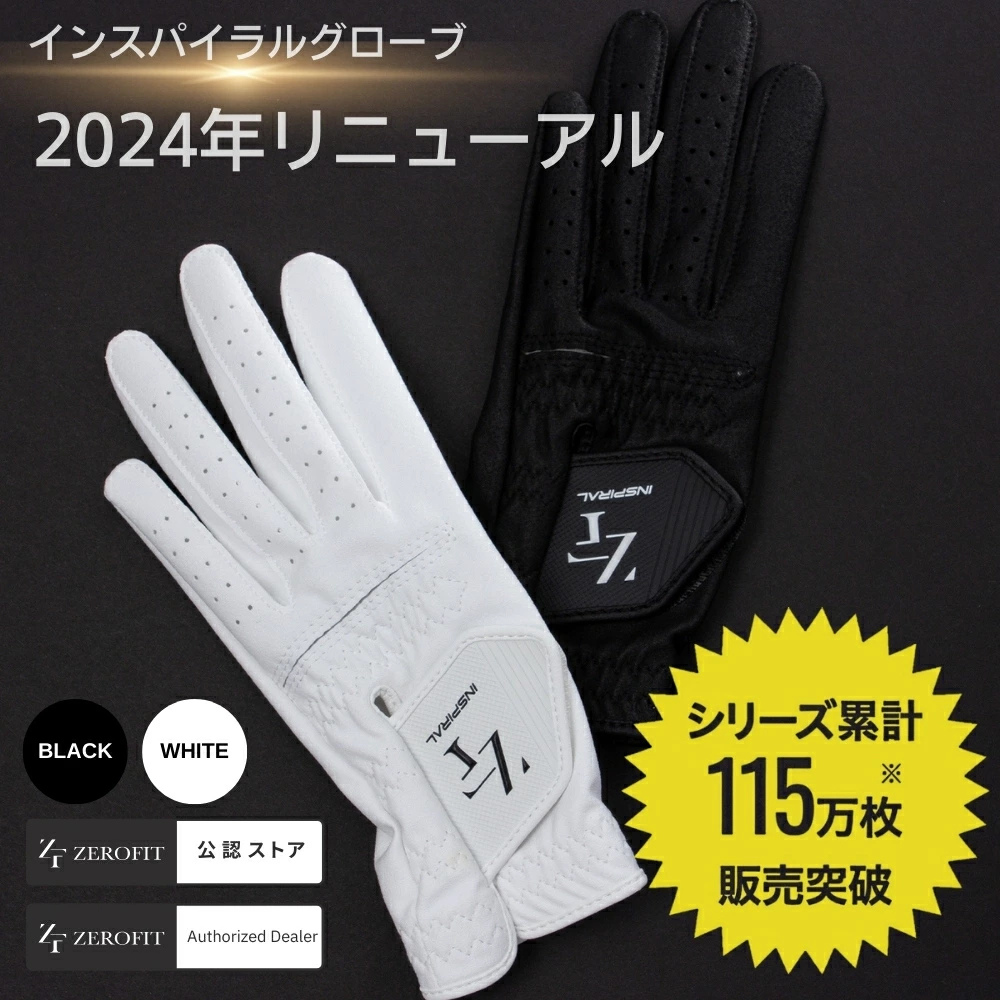 グローブ 4540036911469の商品画像