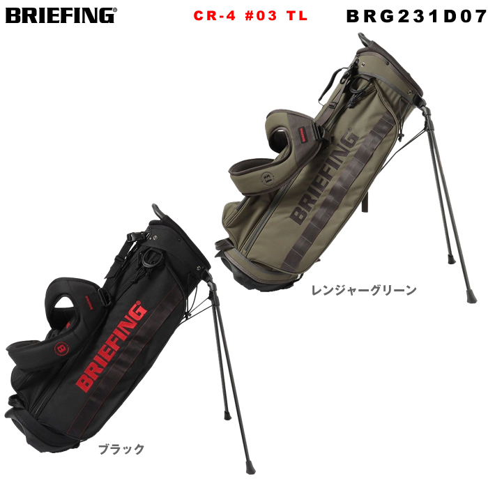 BRIEFING BRIEFING CR-3 #02 BRG203D09 キャディバッグ - 最安値 BRIEFING BRIEFING CR-3 #02 BRG203D09 キャディバッグ - 最安値