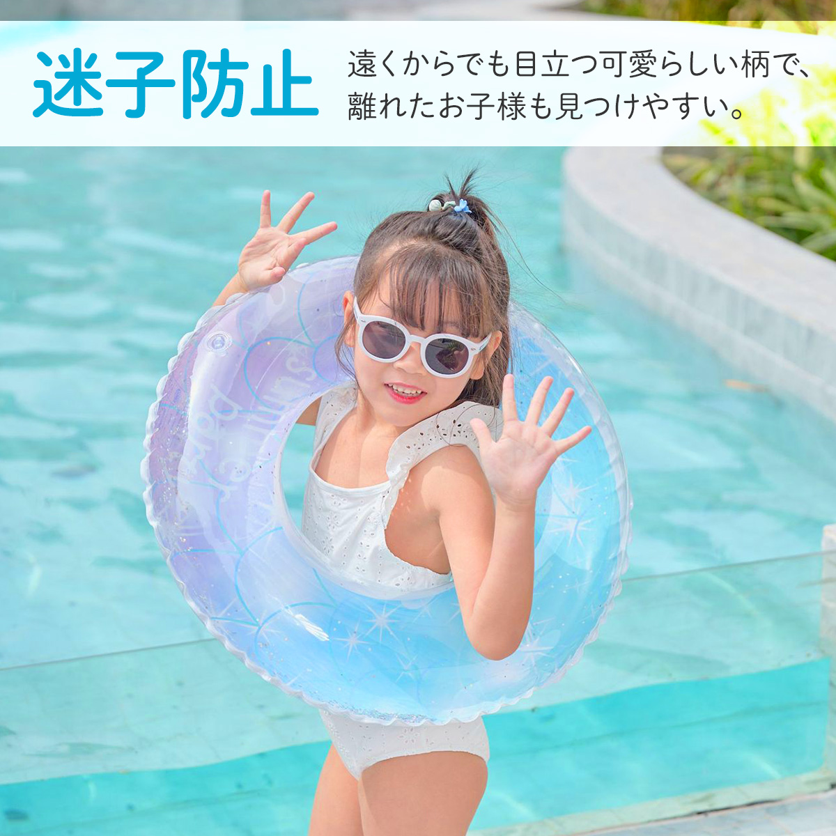  swim ring child float . baby swim ring baby Kids sea water . playing in water pool 60 70 80 lovely stylish 