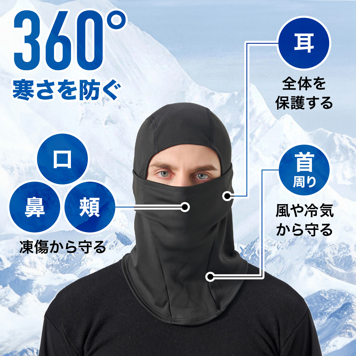  neck warmer men's hood warmer protection against cold face mask face warmer neck gator bike ski snowboard fishing 