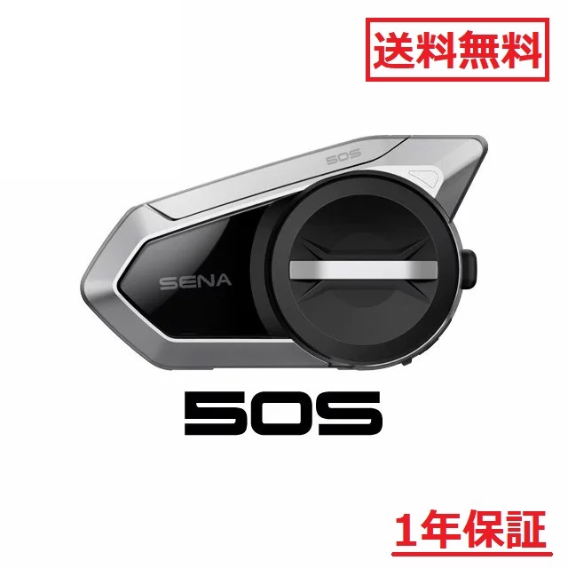 B＋COM SB6X シングルUNIT バイク用 インターコム - 最安値・価格比較
