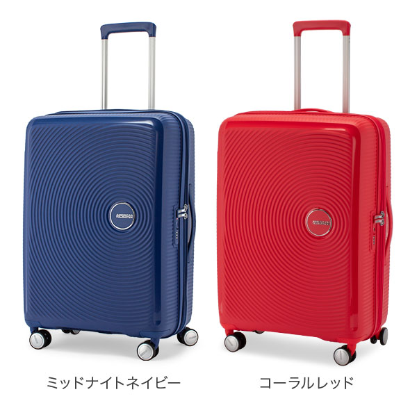  Samsonite american two li Star suitcase sound box spinner 67 88473