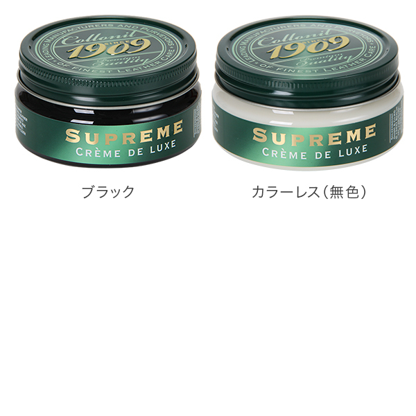 koroniruCollonil 1909 leather cream Supreme cream Deluxe 100ml shoe polish cream cream leather care SUPREME CREMA DE LUXE