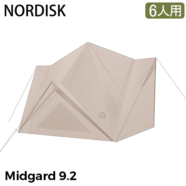 NORDISK ミッドガルド 9.2 ドーム型テントの商品画像