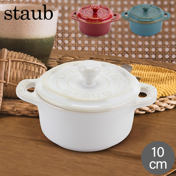 Staub ストウブ ヴィンテージカラーシリーズ ミニココット ラウンド 10cm ヴィンテージカラーシリーズ 両手鍋の商品画像