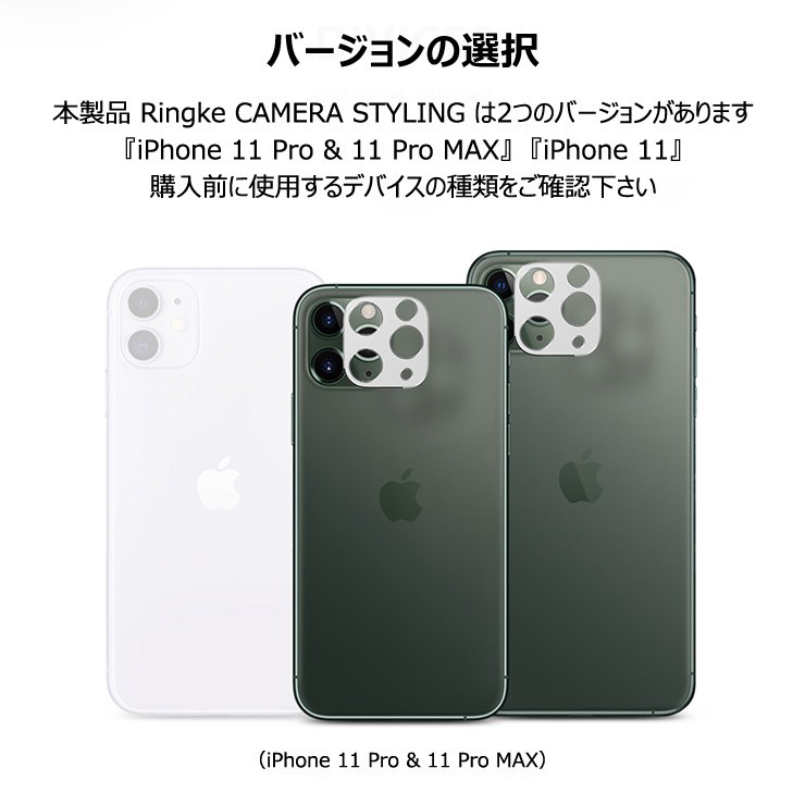 iPhone 11 Pro линзы покрытие камера защита aluminium пленочный фотоаппарат покрытие тонкий незначительный рассеянное отражение предотвращение точный почтовая доставка бесплатная доставка . царапина [Camera Styling]