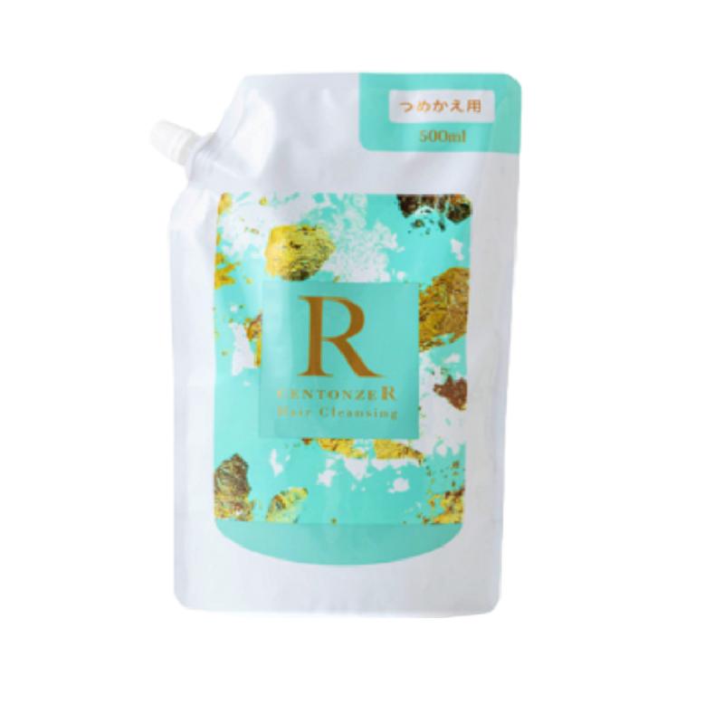 CENTONZE R チェントンツェアール 3本セット CENTONZE チェントンツェ R エクストラバージンオリーブオイルヘア