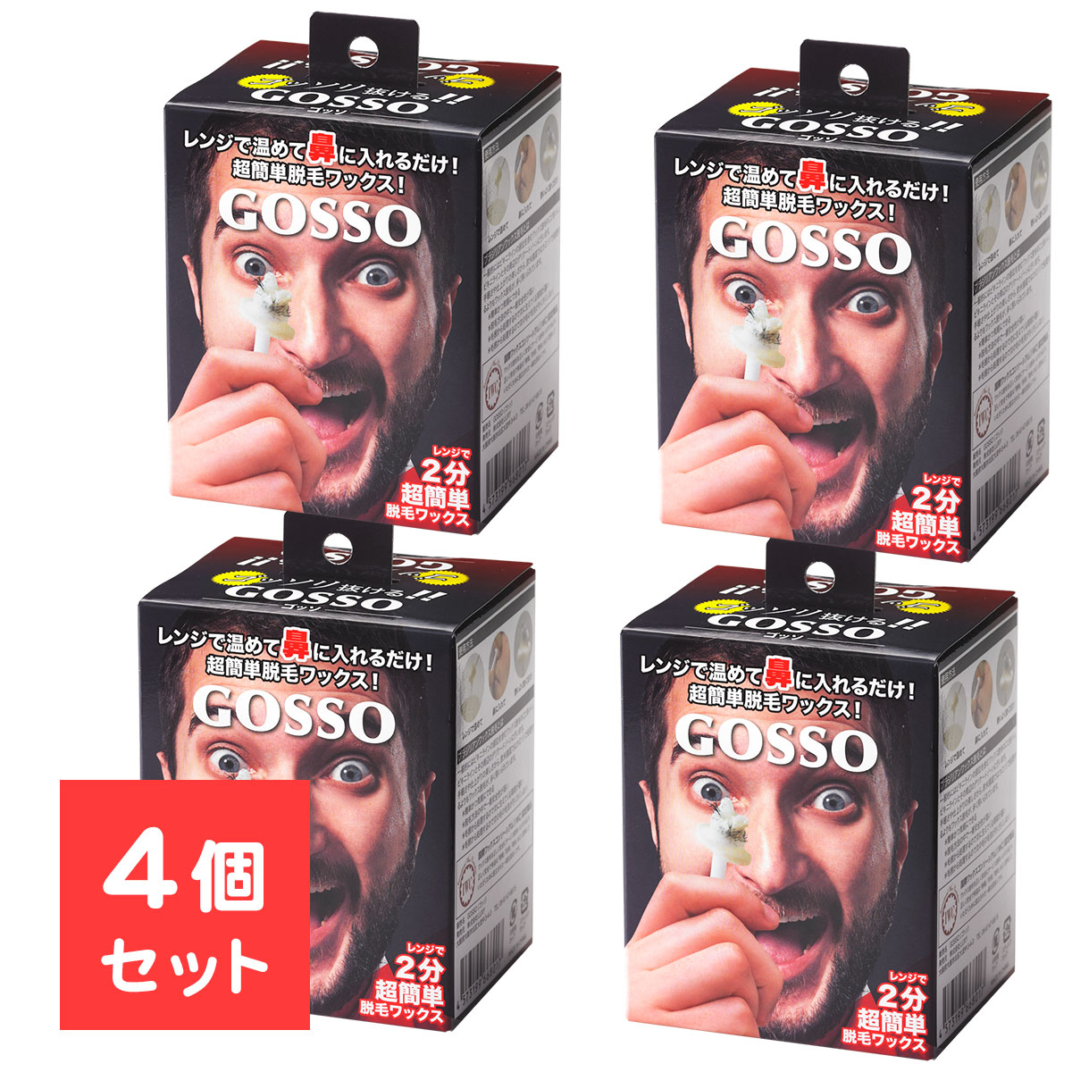 GOSSO GOSSO ブラジリアンワックス 鼻毛脱毛セット（通常パッケージ）10回分キット×4個 脱毛、除毛剤の商品画像